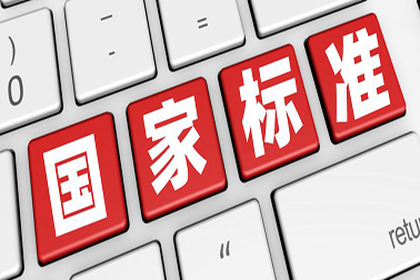 行業(yè)進展：新標準GB/T 38504-2020  噴霧消毒效果評價方法已于2020年3月6日發(fā)布，將于2020年10月1日實施。全文如下：