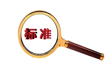 標(biāo)準(zhǔn)全文 GB/T 38503-2020消毒劑良好生產(chǎn)規(guī)范