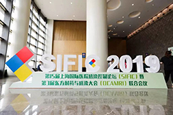 SIFIC，來(lái)自現(xiàn)場(chǎng)的報(bào)到